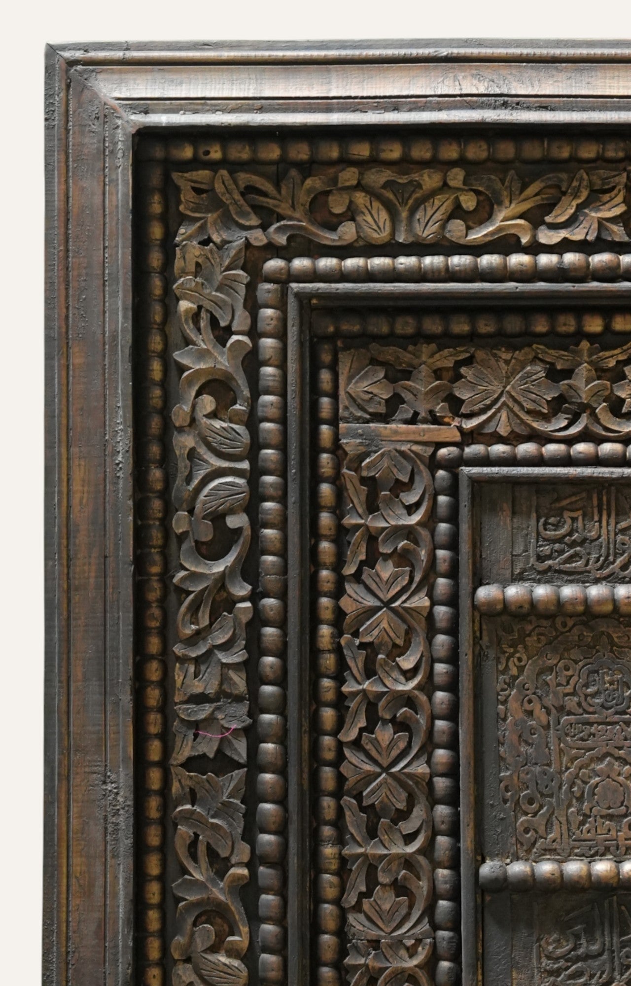 Hand-Carved Wooden Islamic Calligraphy Panel