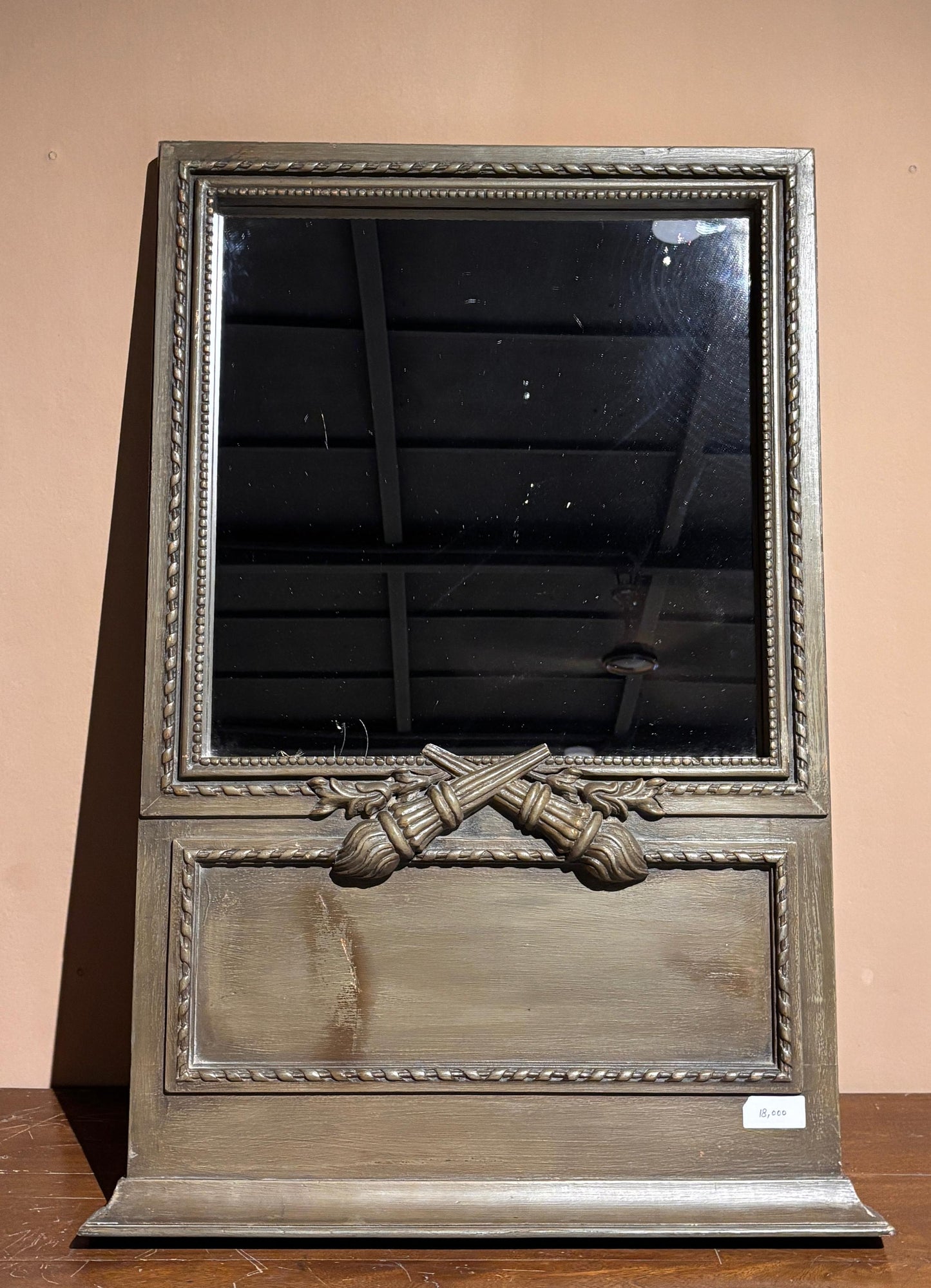 Distressed Gold Mirror