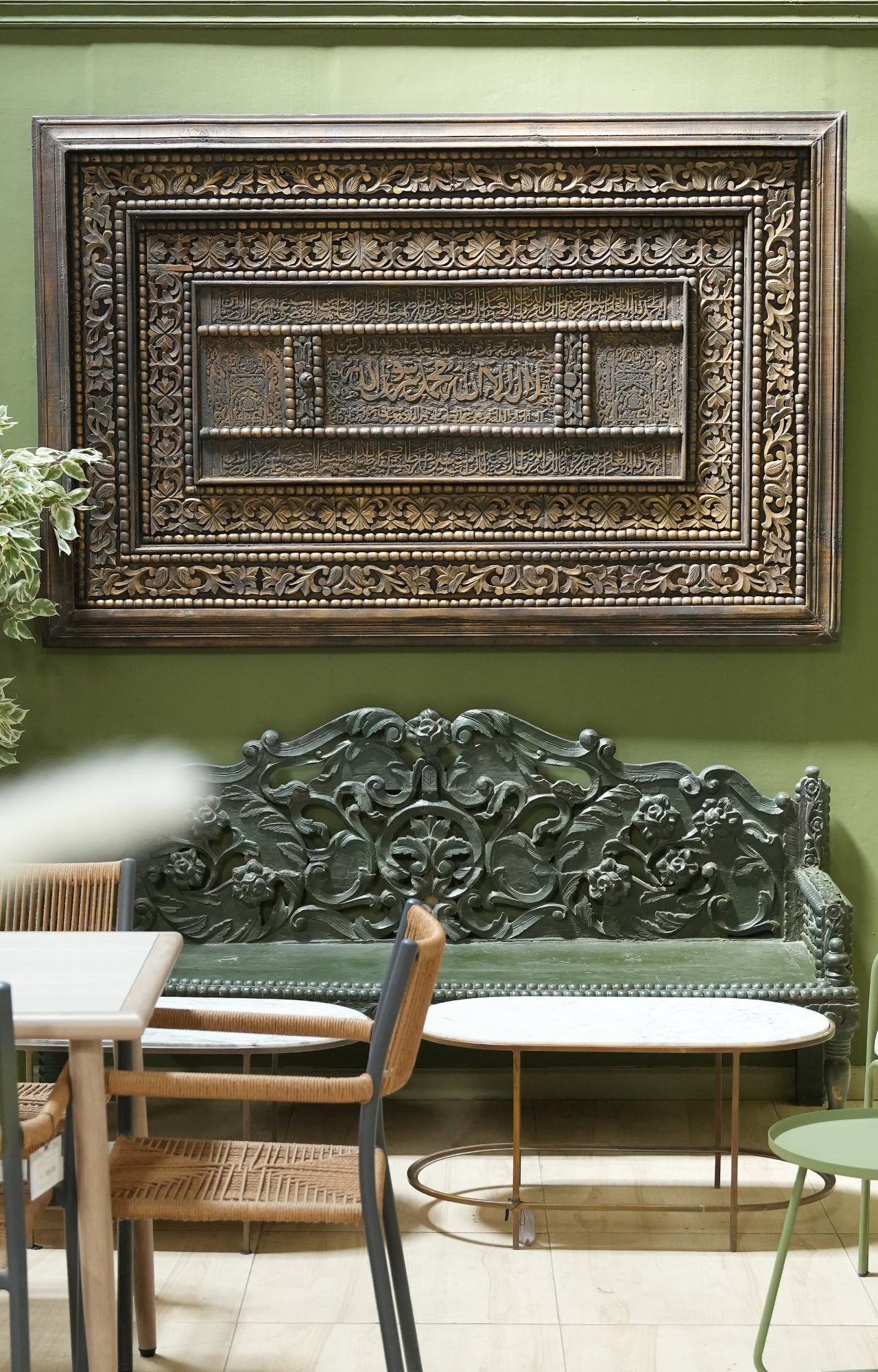 Hand-Carved Wooden Islamic Calligraphy Panel