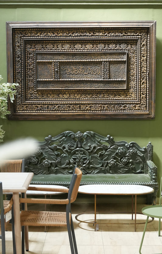 Hand-Carved Wooden Islamic Calligraphy Panel